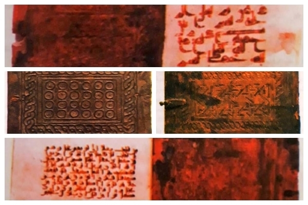 Antichi rotoli di pelle: un pilastro della tradizione calligrafica coranica in Tunisia