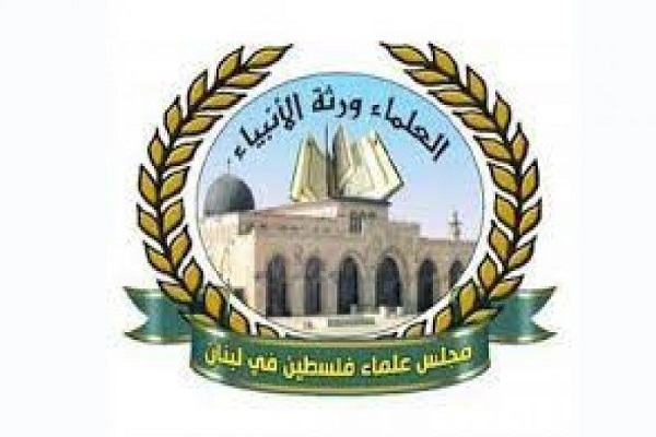 Guerra Iran-Israele: Consiglio degli Studiosi Palestinesi esprime solidarietà a popolo e governo iraniano