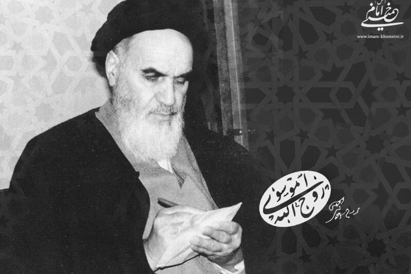 TESTAMENTO POLITICO-SPIRITUALE DELL’IMAM KHOMEYNI