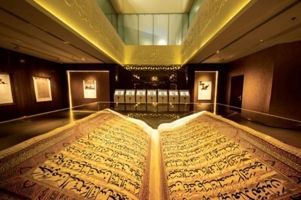 La Mecca: rari manoscritti esposti in museo