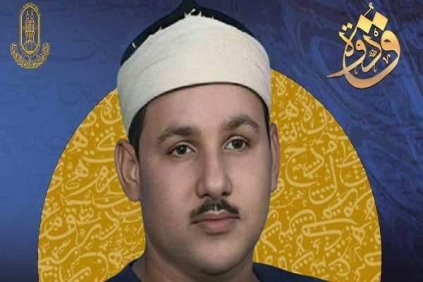 L'Egitto celebra anniversario della scomparsa di Sheikh Mahmud Ali Al-Banna
