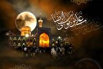 Anniversario martirio Imam Reza (AS)