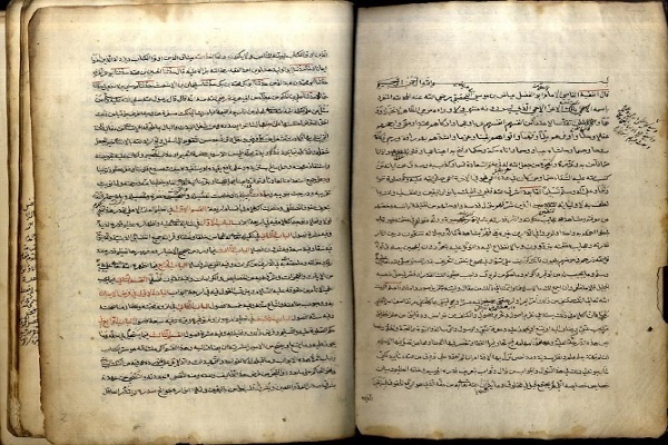 Manoscritti orientali nella Biblioteca dell'Università di Belgrado: dai testi orientali a copie di Corano