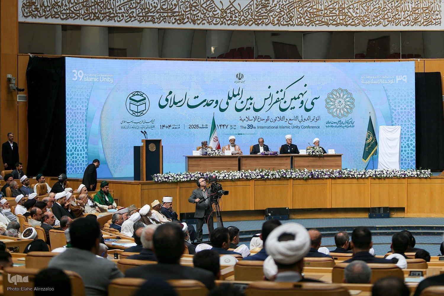 Iran: conclusa 39esima Conferenza dell'Unità Islamica