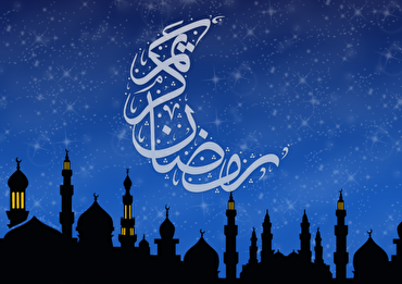 Il sermone del nobile Profeta (S) per il mese di Ramadan Il sermone del nobile Profeta (S) per il mese di Ramadan