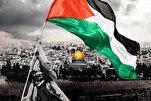Giornata Mondiale di Al-Quds