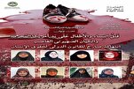 Iran: webinar approfondisce le conseguenze della guerra sulle donne
