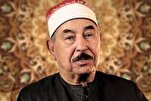 Dalla memorizzazione del Corano durante l'infanzia alla recitazione nella sacra Kaaba, la carriera coranica di Sheikh Mahmoud Tablawi