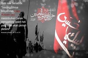 اربعین