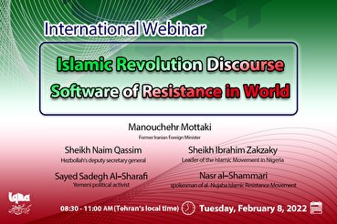 Webinar 