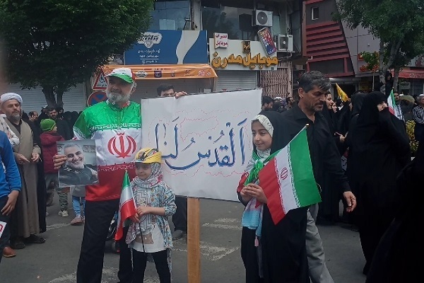 Palestin bahagian badan Islam