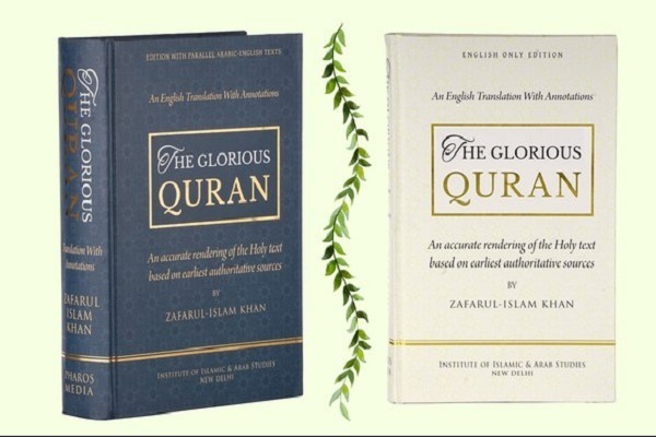 Usaha 11 tahun sarjana India menyediakan terjemahan Al-Quran terkini bahasa Inggeris