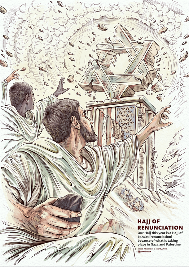 Keutamaan haji Bara'ah tahun ini