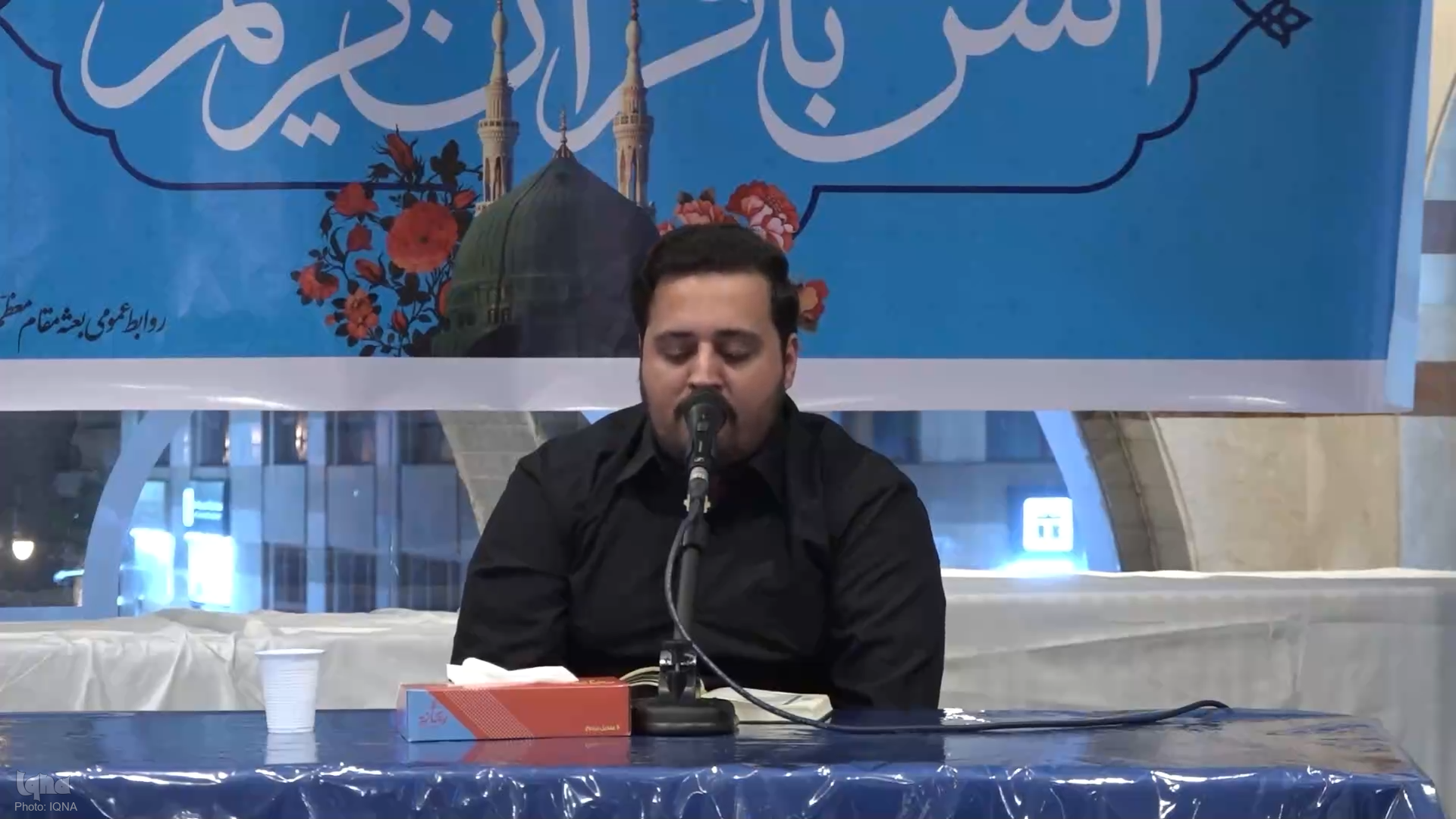 Menubuhkan perhimpunan bercinta Al-Quran di Madinah + klip