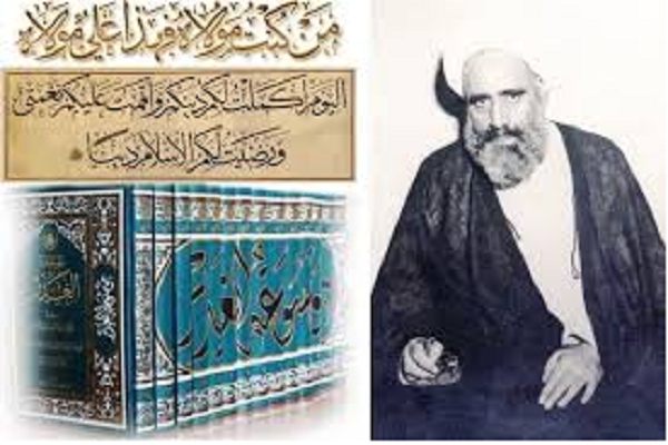 Pertambalan Keimamahan Imam Ali bin Abi Thalib (as) di Ghadir Khum