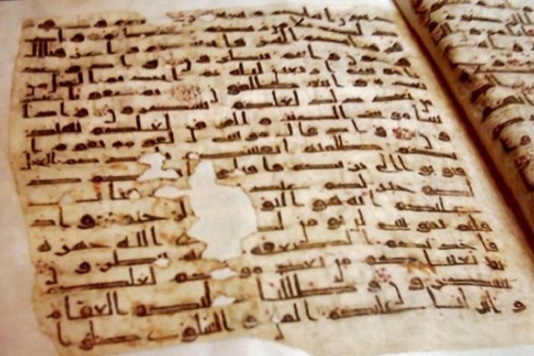Kesilapan metodologi penyelidik Jerman dalam kajian sejarah transkripsi Al-Quran