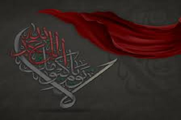Tiada Hari Sebanding Hari Al-Husain (as)