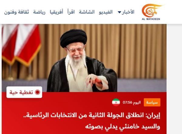 Refleksi pusingan kedua pilihan raya presiden Iran di media antarabangsa
