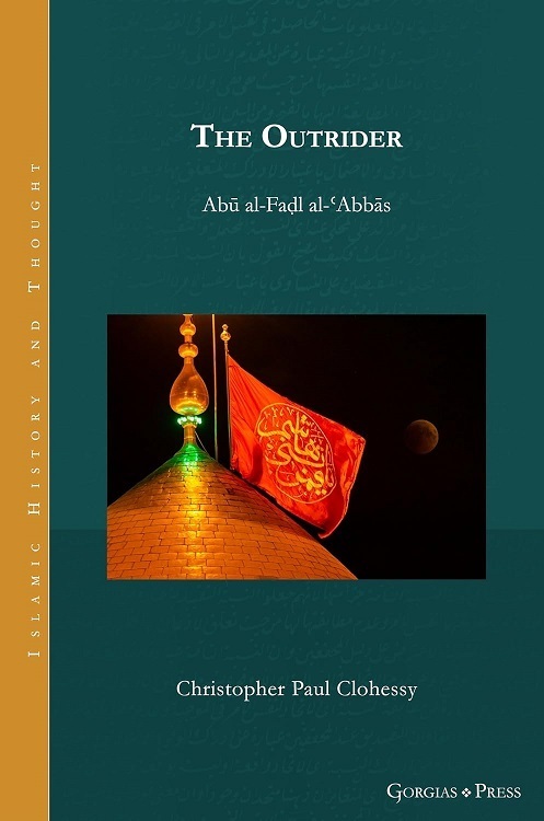Hazrat Abbas (as) adalah contoh sempurna dari kebajikan moral bagi orang-orang kontemporari