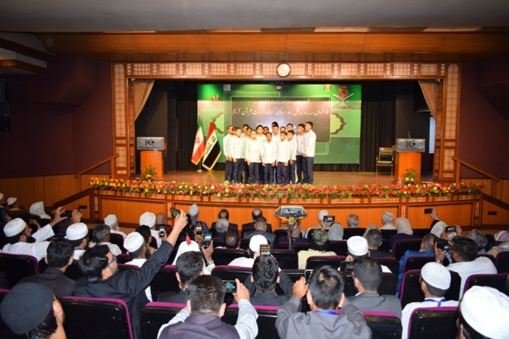 Memberi penghormatan kepada pemenang pertandingan hafazan, tilawah dan tafsir Al-Quran