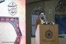 Pertandingan Al-Quran Peringkat Kebangsaan “Zain al-Aswat”