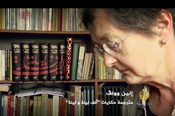 Usaha Wanita Denmark Menentang Islamofobia melalui Terjemahan Al-Quran yang Tepat