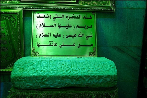 Tanah Baratha; rumah Maryam (a.s.) dan tempat kelahiran Isa (a.s.)