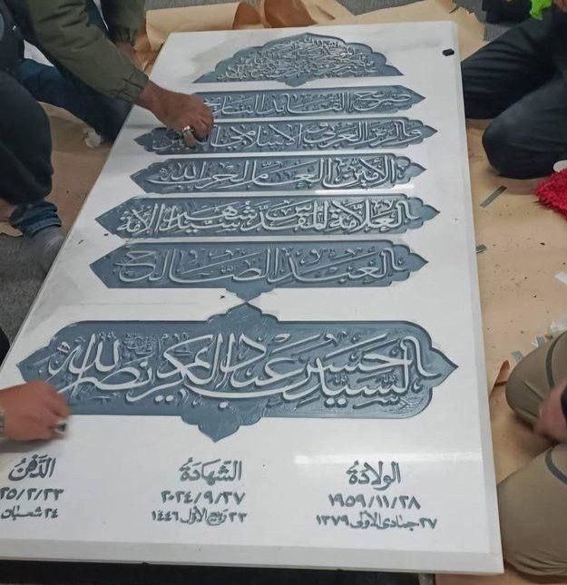 Detik demi detik bersama orang yang berkabung di majlis Tasyik syahid Pertahanan Islam dan Kemanusiaan