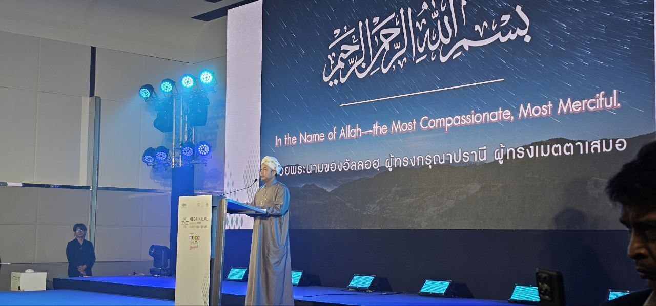 Penyertaan Iran dalam Pameran Halal Antarabangsa Bangkok