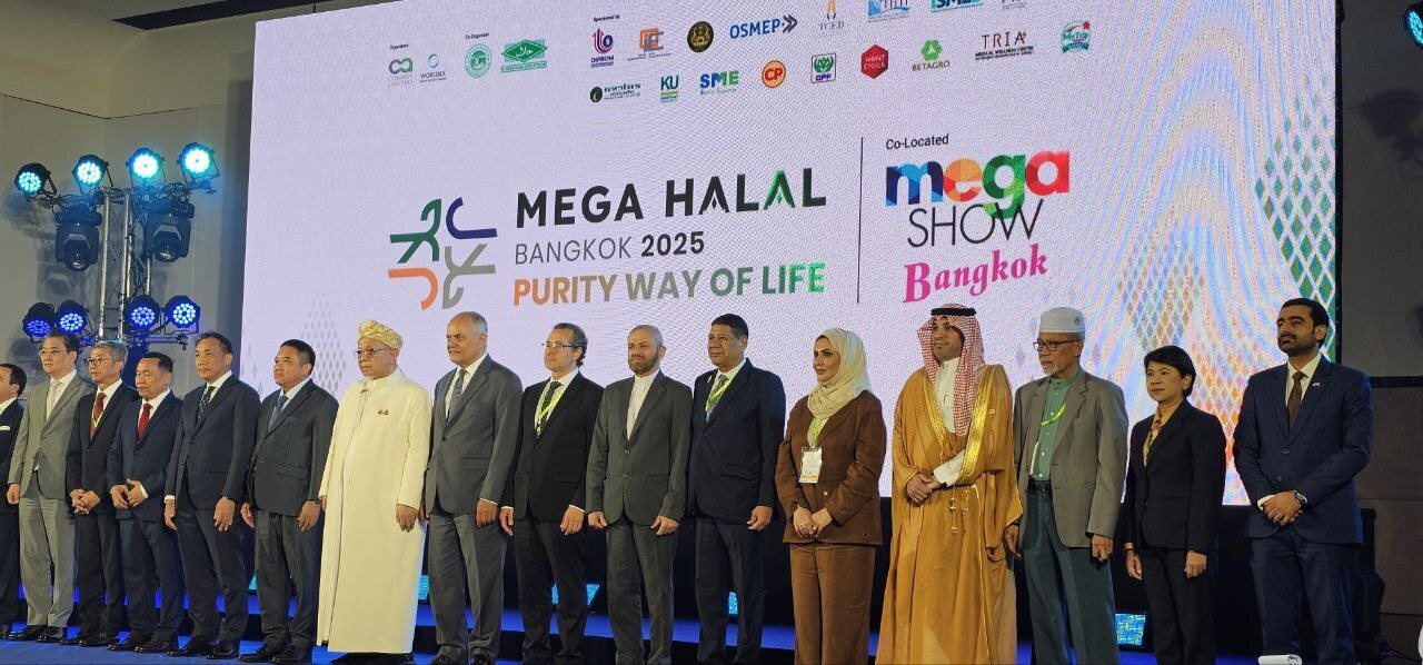 Penyertaan Iran dalam Pameran Halal Antarabangsa Bangkok