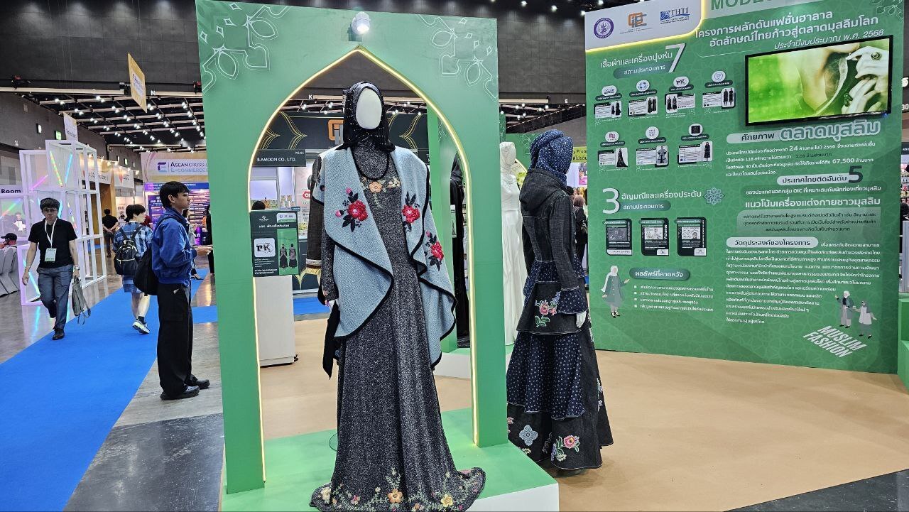 Penyertaan Iran dalam Pameran Halal Antarabangsa Bangkok