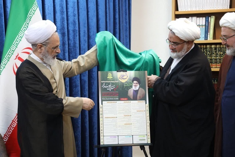 Kongres Antarabangsa “Umana’ al-Rusul” Akan Diadakan di Iran, Iraq dan Lubnan