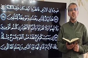Bacaan Ayat 139 Surah Aali Imran oleh Mehdi Ghorbanali