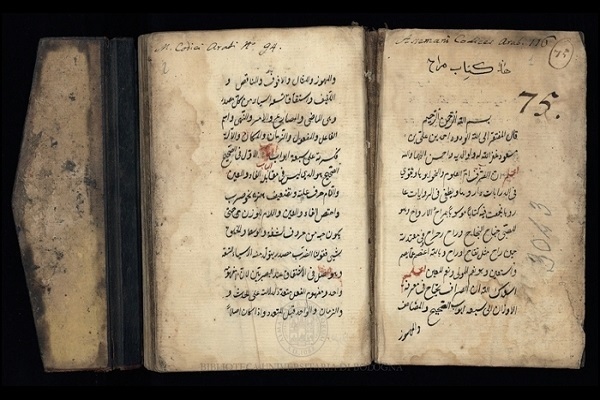 Naskhah Manuskrip al-Quran dalam Khazanah Kristian Vatikan