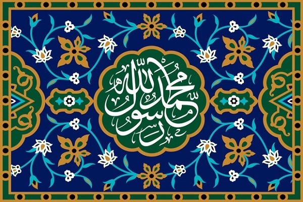 Kalimat; “La ilaha illallah” Rasulullah (SAW); Faktor Penyatuan Sosial