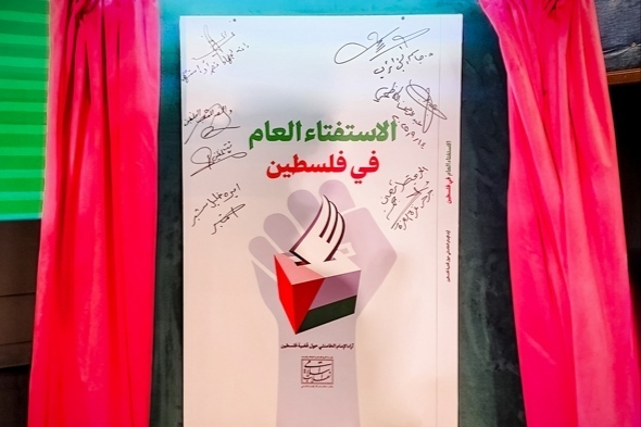 Pelancaran Edisi Arab “Referendum Palestin” di Baghdad