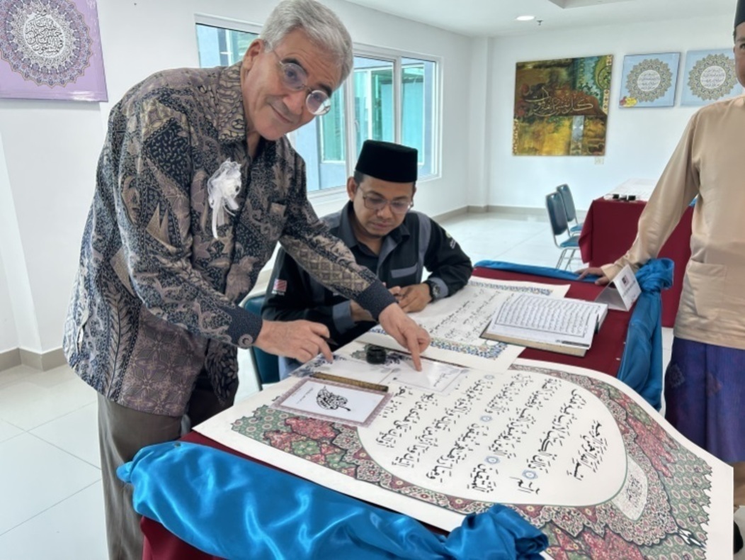 Penyempurnaan Projek Gabungan Mushaf Cetakan dan Elektronik di Malaysia