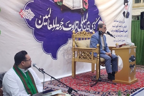 Bacaan “Nazarian” dan “Esfidanī” dalam Kursi Antarabangsa “Rahmatan lil-‘Ālamīn”
