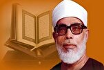 Sambutan Ulang Tahun Kelahiran Sheikh al-Husary di Saluran 