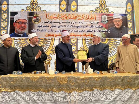 Dar al-Quran Baharu Dibuka di Mesir