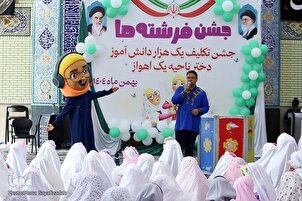 “Sambutan Perayaan usia Taklif” di Ahvaz, Iran