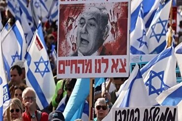 Menggelar Rejim Israel Sebagai Organisasi Pengganas