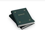 Menggunakan bahasa kontemporari dalam terjemahan al-Quran untuk Muslim baharu Poland