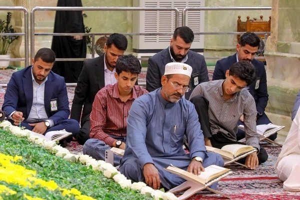 Majlis Tilawah Al-Quran di Haramain Askariyain