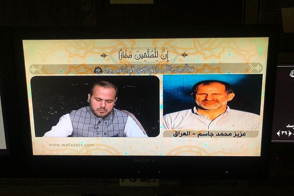 Ang Al-Kawthar TV's Int’l Qur’an Contest ay Magsisimula Ang Al-Kawthar TV's Int’l Qur’an Contest ay Magsisimula