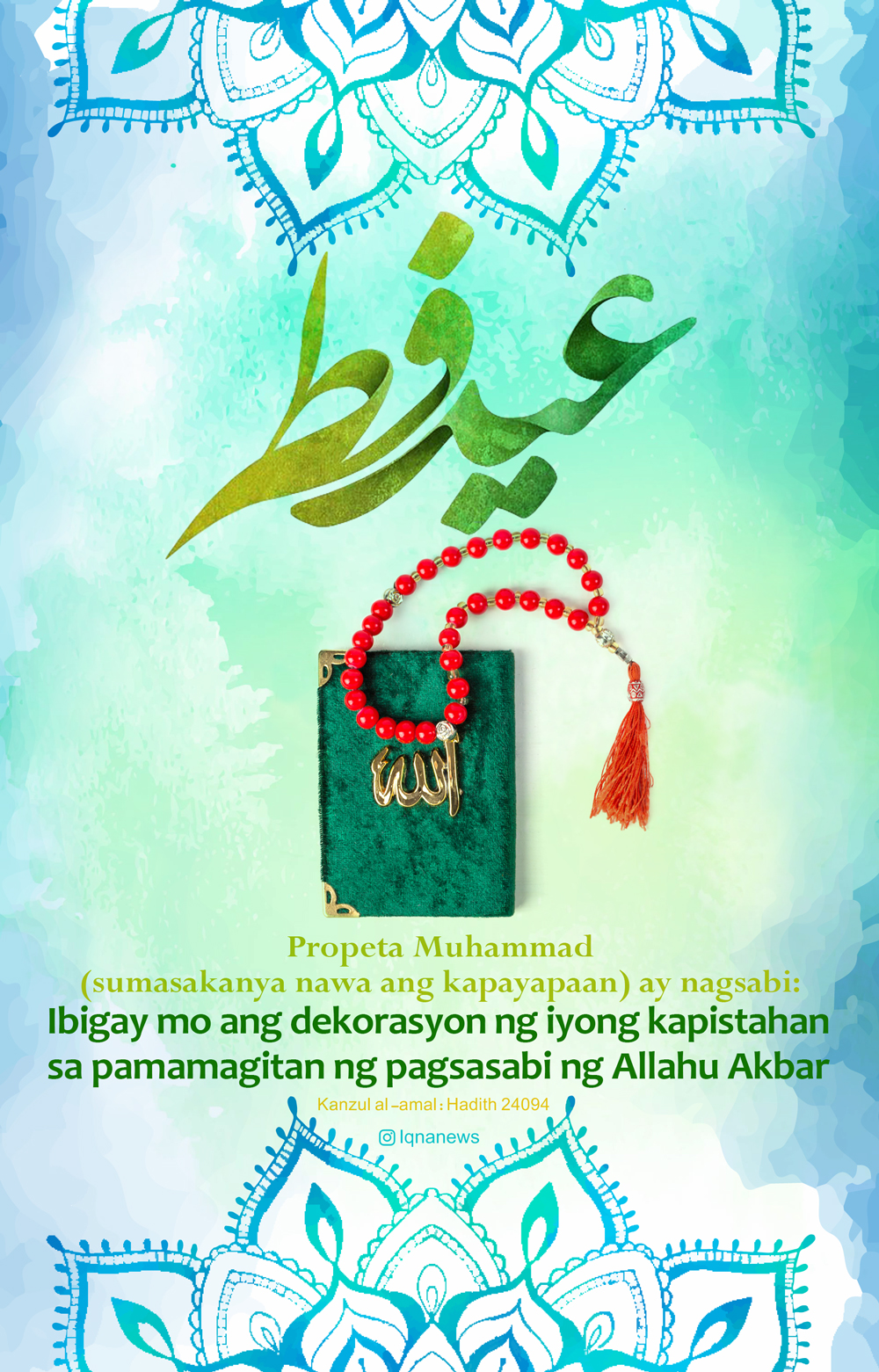 Eid al-Fitr
