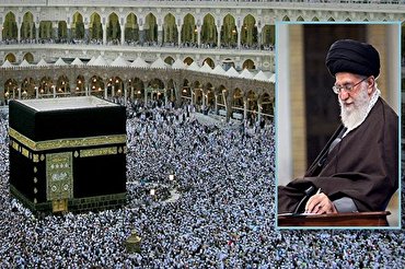 Ang  Mensaheng Kataas-taasang Pinuno ng  Islamikong Rebolusyon sa  Malaking  Konggreso ng Hajj ‏