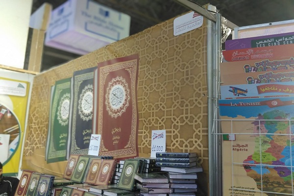 Panrelihiyon na mga Tagapaglathala na Kabilang sa Pinaka-Binisita sa Ika-36 na Perya ng Aklat sa Tunis (+mga Larawan)