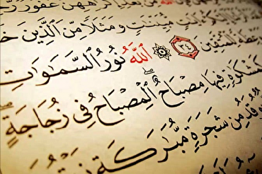 Mga Surah ng Qur’an/24
Magandang Paglalarawan ng Panginoon sa Surah An-Nur
