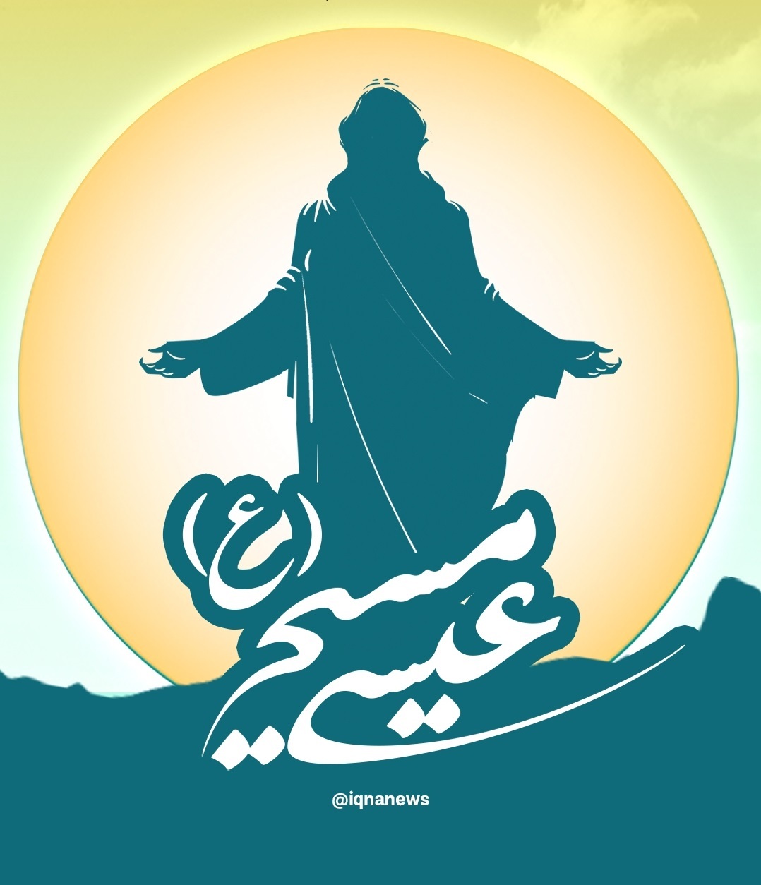 Sa Okasyon ng Kapanganakan ng Banal na Maseh (Hesu Kristo) (AS)Plano I Kapayapaan sa Katotohan sa Akin Sa Okasyon ng Kapanganakan ng Banal na Maseh (Hesu Kristo) (AS)Plano I Kapayapaan sa Katotohan sa Akin